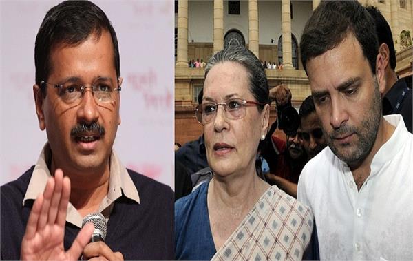 राष्ट्रपति चुनाव: केजरीवाल को भाव नहीं दे रही कांग्रेस!