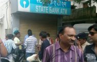 रतलाम में SBI के एटीएम से बदमाशों ने उड़ाए 21 लाख रुपए